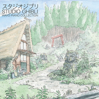Joe Hisaishi- Studio Ghibli - Wayo Piano Collections (Original Soundtrack) (Vinyl)