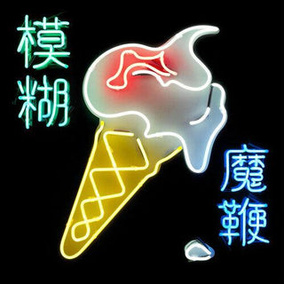 Blur- Magic Whip