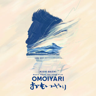 Kishi Bashi- Music From The Song Film: Omoiyari - Blue/sky Blue
