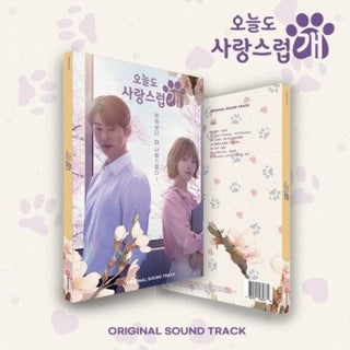Good Day to Be a Dog - Mbc Drama - O.S.T.- A Good Day To Be A Dog - MBC Drama - incl. 60pg Booklet, 4 Photocards, 2 Lenticular Card, Postcard + Poster (CD)