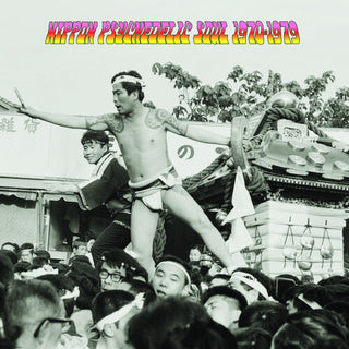 Various Artists- Nippon Psychedelic Soul 1970-1979 (Various Artists) (Vinyl)