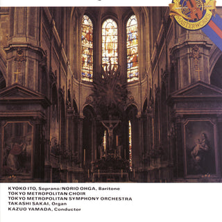 the album cover for Kyoko Ito - Requiem