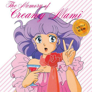 Creamy Mami- Memory of Creamy Mami (40th Anniversary Edition)