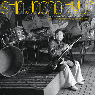 the album cover for Shin Hyun  Joong - From Where To Where: 1970-79 [Colored Vinyl] (Ylw)