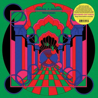 Bombay S Jayashri- Shravanam