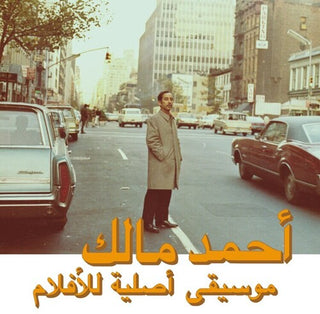 Ahmed Malek- Musique Original De Films Volume Duex