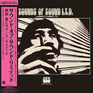 Takeshi Inomata- Sounds of Sound L.T.D.