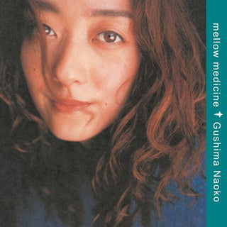 Naoko Gushima- Mellow Medicine (PREORDER)