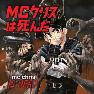 MC Chris- Is Dead (PREORDER)