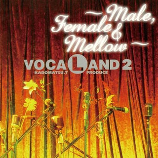 Vocaland- Vocaland 2 (Male,Female & Mellow) (PREORDER)