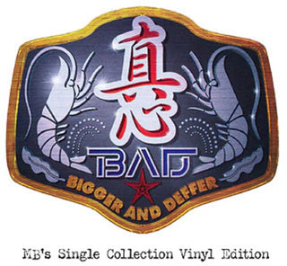 The Magokoro Brothers- B.A.D. (Bigger & Deffer): MB's Single Collection Vinyl Edition (PREORDER)