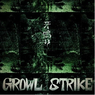 Growl Strike- Kibanari (PREORDER)