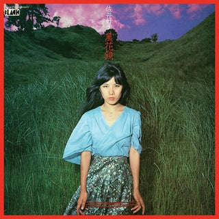 Yoshiko Sai- Mangekyou (PREORDER)