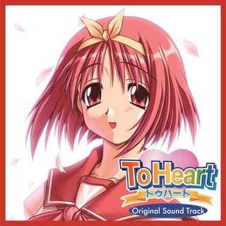 Various- To Heart (Original Soundtrack) (PREORDER)