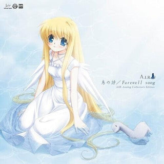 Lia- AIR /Farewell Song (AIR Analog Collector's Edition) (PREORDER)