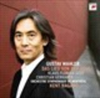 the album cover for Kent Nagano - Mahler: Das Lied Von Der Erde