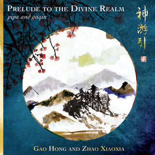 Gao Hong- Prelude to the Divine Realm - Pipa & Guqin