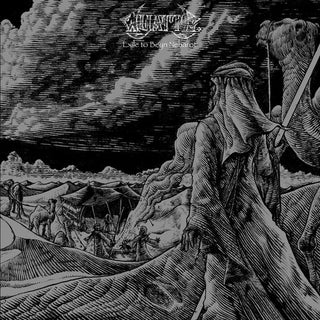 Wyatt E- Exile To Beyn Neharot (Vinyl)