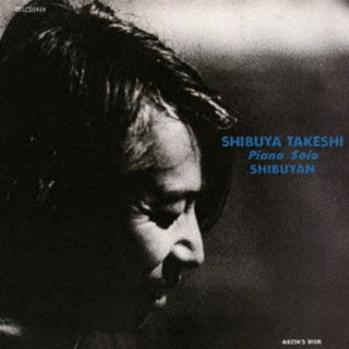 the album cover for Takeshi Shibuya - Shibuyan (Jpn)
