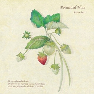 Akino Arai- Botanical Note
