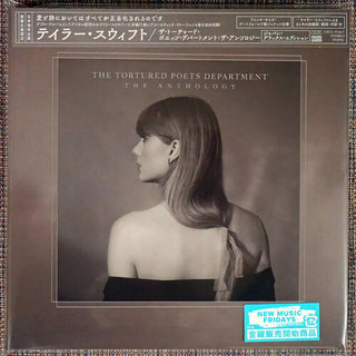 Taylor Swift- Tortured Poets Department: The Anthology - Japanese Edition [Import] (Deluxe Edition, Bonus Tracks, Gatefold LP Jacket, Special Packaging, Japan - Import)