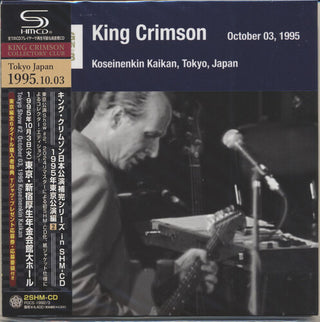 King Crimson- Tokyo Show #2 October 03 1995 Shinjuku Koseinenkin - SHM