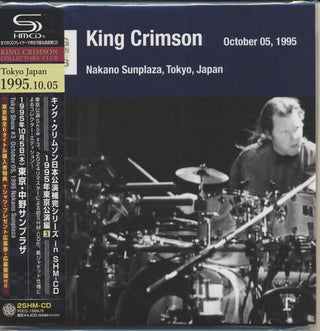 King Crimson- Tokyo Show #3 October 05 1995 Nakano Sunplaza - SHM