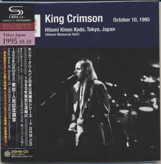 King Crimson- Tokyo Show #5 October 10 1995 Hitomi Memorial Hall - SHM