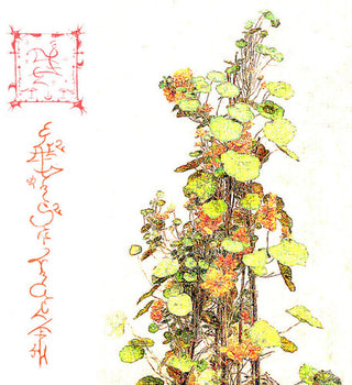 Trha- Avelajntoef Hinnem Nihre