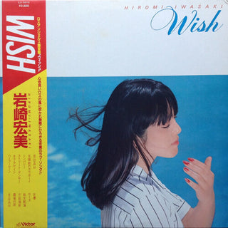 Hiromi Iwasaki- Wish