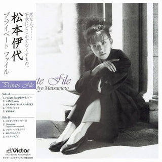 Iyo Matsumoto- Private File