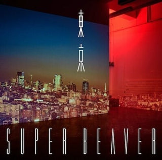 Super Beaver- Tokyo (Vinyl)