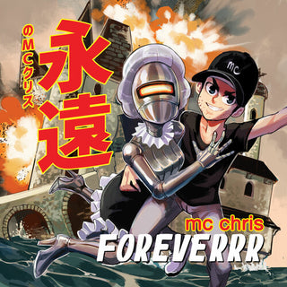 MC Chris- Foreverrr