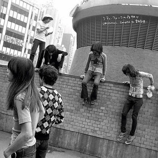 Various Artists- URC Selection Compiled by Keiichi Sokabe (Various Artists)