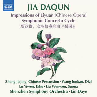 Yoann Moulin- Jia Daqun: Impressions of Liyuan (Chinese Opera) - Symphonic Concerto Cycle