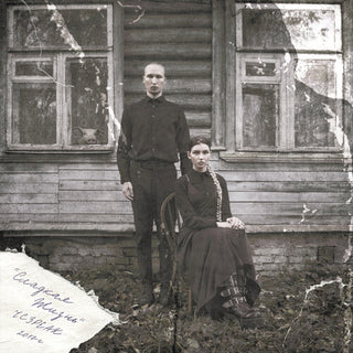 Ic3Peak- ??????? ?????