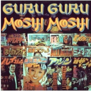 Guru Guru- Moshi Moshi