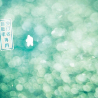 Lovely Summer-Chan- Aoi Matataki No Tochu De