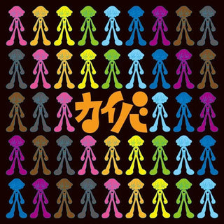 Kiyoshi Yoshida- Kaiba (Original Soundtrack)