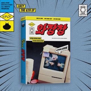 the album cover for Lucy - Koorereng Koorereng (Post) (Stic) (Phob) (Phot)