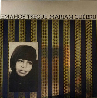 Tsegue-Maryam Emahoy Guebrou- Emahoy Tsege Mariam Gebru - Purple Colored Vinyl