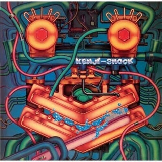 Kenji Ohmura- Kenji Shock (Vinyl)