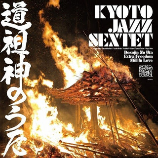 Kyoto Jazz Sextet- Dosojin No Uta