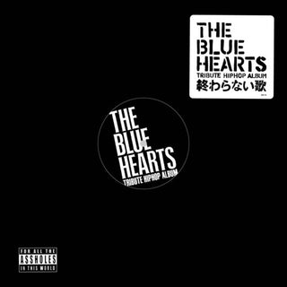 Various- Blue HeartsC, The Tribute Hip Hop Album (Owaranai Uta) / Various (Indie Exclusive) (PREORDER)