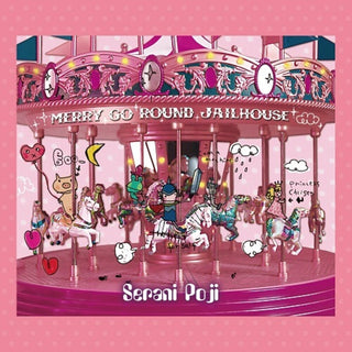 the album cover for Serani Poji - Merry Go Round Jailhouse