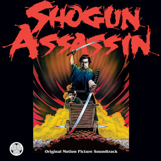 the album cover for Wonderland Philharmonic (Gate) (Rmst) - Shogun Assassin - O.S.T. (Gate) [Remastered]