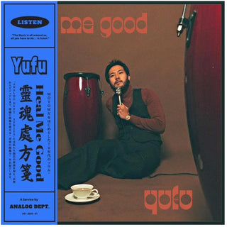the album cover for Yufu - Heal Me Good (Brwn) [Colored Vinyl] (Gate) [Limited Edition] (Org)