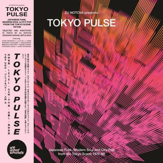 the album cover for Tokyo Pulse: Japanese Funk Modern & City Pop / Var - Tokyo Pulse: Japanese Funk Modern & City Pop / Var