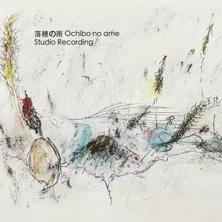 the album cover for Ochibonoame - Studio Recording