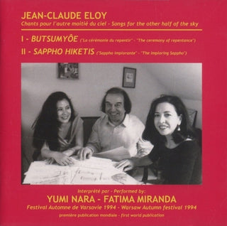 the album cover for Jean-claude Eloy - Butsumyee - Sappho Hiketis